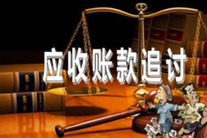 欠款不还是否触犯法律？