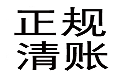 如何追讨别人欠我的1000元债务？